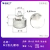 Tuerca de Aleación de Aluminio Moleteada Extendida y Elevada de Apriete Manual M4M5 Tuerca de Ajuste de Apriete Manual para Agujero Ciego con Mango Moleteado