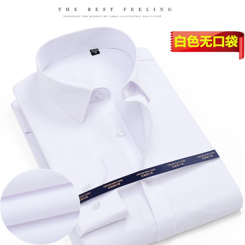 2021新款长袖衬衫