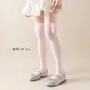 Medias para Niñas Primavera y Otoño Estilo Lolita Japonés Calcetines de Princesa con Lazo Blanco Medias Altas Hasta la Rodilla para Niñas