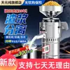 Máquina Casera para Hacer Leche de Soya Molinillo Doméstico Separación Automática de Pulpa Sin Filtrar Fabricante de Tofu Fabricante de Douhua Máquina Mezcladora para Tienda de Desayuno Molino de Piedra
