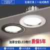 Foco empotrado LED lámpara de techo para el hogar 5W techo techo techo pasillo sala de estar agujero de 7.5 fábrica de Zhongshan al por mayor