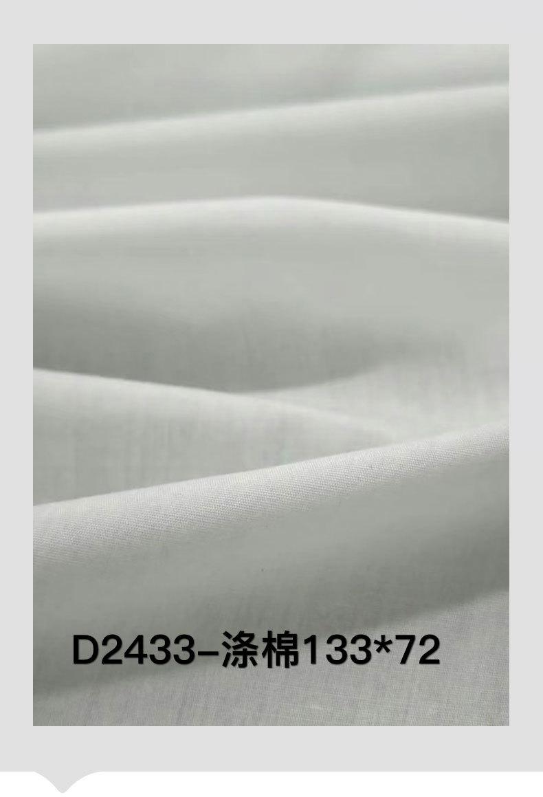 D2433_02.jpg