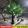 Árbol Banyan Verde de Fibra de Vidrio Árbol Artificial Grande Decoración Planta Verde Accesorios de Decoración para Centro Comercial al Aire Libre Planta Artificial Árbol de los Deseos