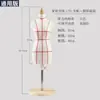 Maniquí de corte tridimensional maniquí de enseñanza para estudiantes maniquí mini de dos tercios modelo accesorio femenino