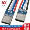 Conector de interfaz typec tipo cable de 4P carga rápida datos tipo-c 4P base de carga impermeable con terminal de cable