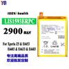 Aplicable a batería de teléfono móvil Sony Xperia Z5/E6653/E6603 LIS1593ERPC venta al por mayor de fábrica comercio exterior