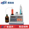 Testador de enxofre de mercaptano combustível destilado Gb/T1792 (Instrumento de Titulação Potencial Automática) Detector de enxofre mercaptano