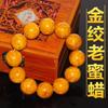 Pulseras de Cera de Abeja Genuina Optimizadas para Hombres y Mujeres, Cera Vieja Envuelta en Oro Material Ruso, Pulsera de Cuentas de Buda Atrae Fortuna, Auténtico Garantizado