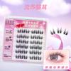 Série de Cílios Postiços Sem Cola Estilo Natural Cílios Fotogênicos Simulados Estilo Raposa Grupo Feminino Cílios Populares Atacado Personalizado