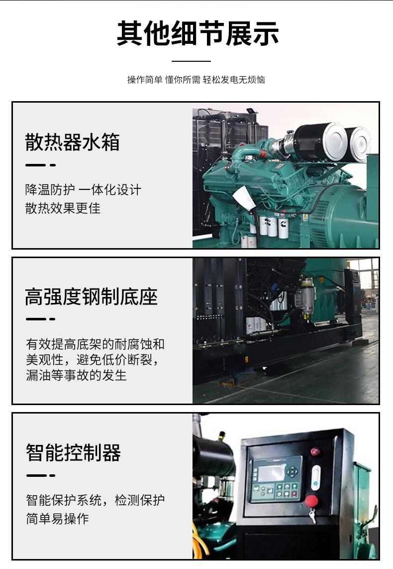 柴油发电机组