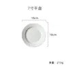 Plato Plano Redondo Blanco Puro Moderno Sencillo de Porcelana de Hueso Plato Occidental para Bistec Plato de Postre Vajilla de Cocina de Hotel Plato Exquisito de Porcelana
