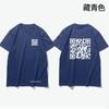 Camiseta Engraçada F You Código QR Piada Humor Adulto Engraçado Estranho Gif