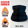 Máscara a Prueba de Viento para Montar Vehículos Eléctricos en Invierno, a Prueba de Polvo, Engrosada, Calentador de Cuello Térmico, Protector de Cuello con Bloqueo de Color, Polaina para el Cuello Resistente al Frío