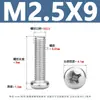 Tornillos para Máquina de Acero Inoxidable Yb818 con Cabeza de Cruz Tornillos de Cabeza Redonda de Acero Inoxidable 304 Tornillos para Máquina de Cabeza Redonda Pm M1.6-M8
