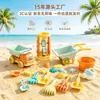 Juguete de Playa para Niños Set Grande de Reloj de Arena Coche de Arena y Agua para Niña Bebé Herramienta para Cavar Arena Orilla del Mar