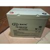 Batería Hongbei 12V7H Libre de Mantenimiento Fm/Bb1275T Batería de Plomo-Ácido Regulada Original