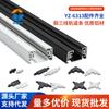 Tira de riel de exhibición, tira de riel de aluminio engrosado de 3 cables falsos, conector de accesorios de iluminación LED, tira de riel de foco de exhibición