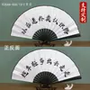 Ventiladores Dobráveis de Seda de 10 polegadas Estilo Antigo Cultural e Criativo, Designs de Ventiladores da Moda para Celebridades da Internet, Ventiladores Dupla Face com Estrutura Preta para Venda por Atacado, Venda por Atacado de Fábrica