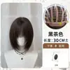 Peruca japonesa feminina cobertura total da cabeça cabelo curto camada alta franja reta corte bob leve e respirável touca de peruca para a cabeça inteira