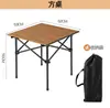 Mesa dobrável enrolável personalizada para exterior, acampamento, piquenique, banquinho pequeno, conjunto portátil de mesa e cadeira para camping