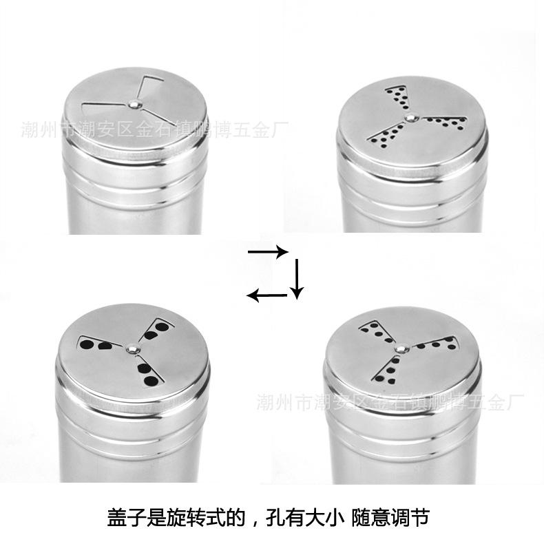 304扇形调味罐图