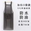 Delantal de TPU, Delantal Impermeable, Delantal a Prueba de Aceite, Delantal Transparente, Delantal con Tirantes, Delantal de Trabajo de Cocina sin Lavar, Delantal para el Hogar