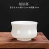 Venta directa de fábrica Porcelana blanca de Dehua Jade de sebo Taza Kung Fu taza personal taza de degustación simple para el hogar Taza de té de cerámica