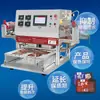 Máquina Selladora Automática de Loncheras Comercial Máquina de Empaque con Llenado de Nitrógeno para Cajas de Comida Máquina Selladora Neumática de Cajas Empaquetadas Máquina de Bloqueo Máquina Conservadora de Frescura