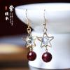 Sândalo Vermelho Indiano Autêntico Alta Densidade de Óleo Brincos DIY Acessórios Vintage Brincos de Madeira Mori Artísticos para Namorada