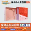 Caja de regalo de productos de cuidado de la salud de alta gama, caja de regalo de ginseng americano personalizada, caja de embalaje con cajón, regalo personalizado