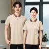 Roupas de Trabalho para Camareira de Hotel para Mulheres e Homens Limpadores de Propriedade Roupa de Limpeza da Tia Camiseta de Manga Curta de Verão