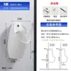 Urinal Doméstico com Sensor Automático, Urinal Masculino Adulto de Chão, Urinal Cerâmico de Parede, Urinal Infantil