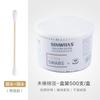 Cotonetes Dupla Face para Remoção de Maquiagem, Cotonetes Descartáveis Domésticos para Limpeza de Ouvido, Swabs de Madeira Higiênicos para Desinfecção, Velas