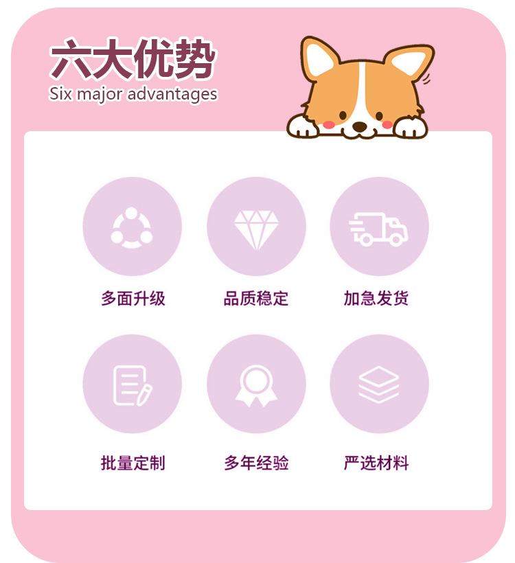 详情页_02