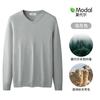 Com Lã Modal Masculino Gola Coração de Galinha Outono e Inverno com Forro de Lã Espessado Suéter de Malha Gola V Peça Única Camiseta Base de Lã para Homens