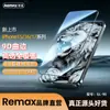 Película Remax O Rei Leão 9D Borda Curva Super Resistente para Celular Adequada para Apple 17 Película Temperada HD iPhone 16 Película Protetora