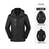 Chaqueta Tres en Uno para Exteriores Hecha a Medida con Forro Polar, Engrosada, Cortavientos, Cálida, Ropa de Trabajo Unisex, Uniforme de Equipo, Ropa de Trabajo con Texto Impreso