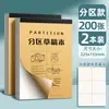 Papel quadriculado para preparação de exame de pós-graduação, uso estudantil, Caderno rascunho A4 para estudantes universitários, Caderno B5 liso para cálculos de estudantes do ensino médio