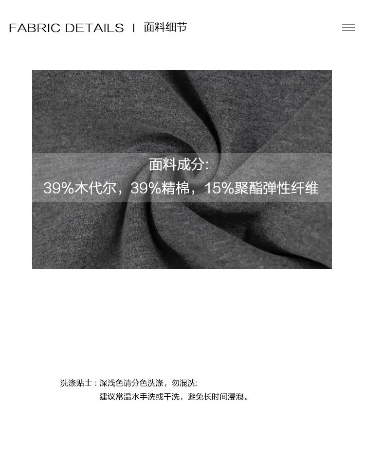 2025秋款详情_05.jpg