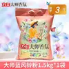 Polvo para Lavar Liby Fragancia Maestra Aroma Duradero Paquete Grande de 5 kg Uso Doméstico Suave con las Manos Paquete Genuino Asequible