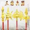 Juguetes de Armas de los Tres Reinos Espada Grande y Hacha Metálicas de Guan Yu, Lanza y Alabarda del Cielo Cuadrado de Zhao Yun, Venta Caliente en Atracciones Turísticas y Ferias de Templos