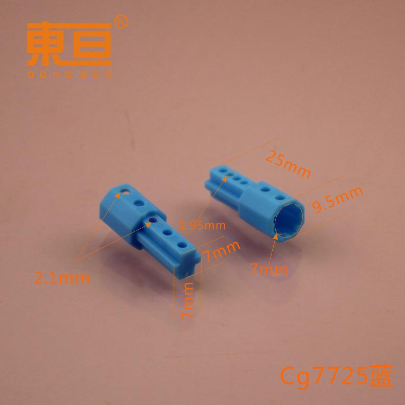 CG7725蓝0.png