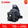 Pulgada directo de fábrica EB650 mochila soplador de gasolina soplador de nieve soplador de hojas extintor de viento