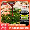 Molho Zhenqiwei 2,5kg Molho Fresco e Refrescante para Frutos do Mar Pequenos Uso Comercial, Molho Condimento para Pratos Frios, Barril Grande