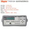 Tonghui TH2511A Probador de Baja Resistencia CC TH2516B / TH2512B + Medidor de Miliohmios Medidor de Microohmios