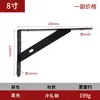 3.0 Soporte Grueso de Acero Laminado en Frío Trípode Soporte Fijo Soporte de Pared Soporte de Estante Hierro Triangular Grueso 2.0