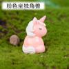 Cor Unicórnio Musgo Micro Paisagem Resina Artesanato Decoração Presente Boneca Boneca Mini Anime Cartoon