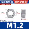Tuerca de Acero Inoxidable 304 Tuerca Hexagonal Tapa de Tornillo Colección M1m2m3m4m5m6m8m10m12m14m16m27