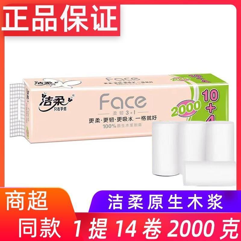 微信图片_20230924094651