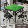 Mesa plegable para jugar Guandan, mesa de comedor pequeña para el hogar, mesa de comedor sencilla para viviendas de alquiler, mesa con fogata, mesa cuadrada